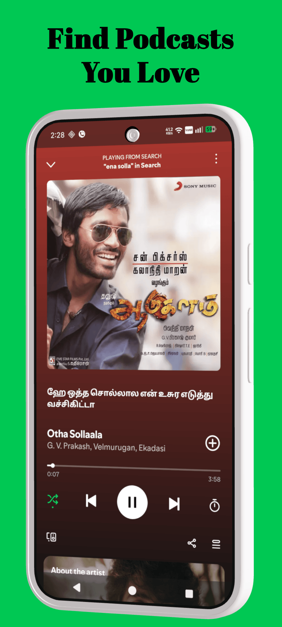 Spotify 2